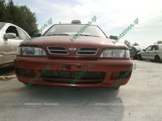 ΠΡΟΦΥΛΑΚΤΗΡΑΣ ΕΜΠΡΟΣΘΙΟΣ NISSAN PRIMERA P11