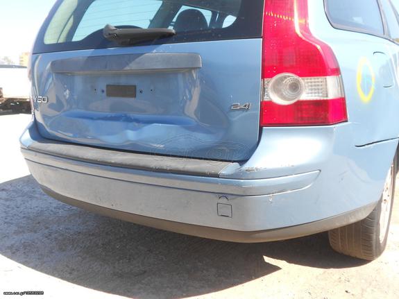 ΠΡΟΦΥΛΑΚΤΗΡΑΣ ΟΠΙΣΘΙΟΣ VOLVO V50