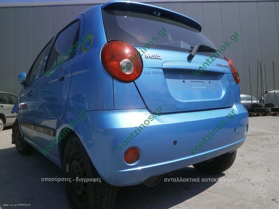 ΠΡΟΦΥΛΑΚΤΗΡΑΣ ΟΠΙΣΘΙΟΣ DAEWOO - CHEVROLET MATIZ