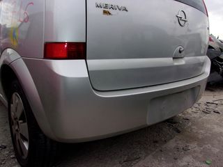 ΠΡΟΦΥΛΑΚΤΗΡΑΣ ΟΠΙΣΘΙΟΣ OPEL MERIVA