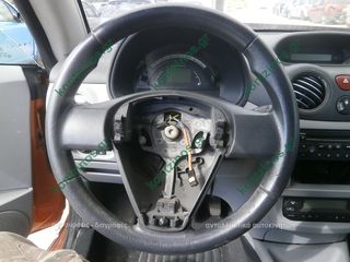 ΔΙΑΚΟΠΤΗΣ ΜΙΖΑΣ CITROEN C3 PLURIEL