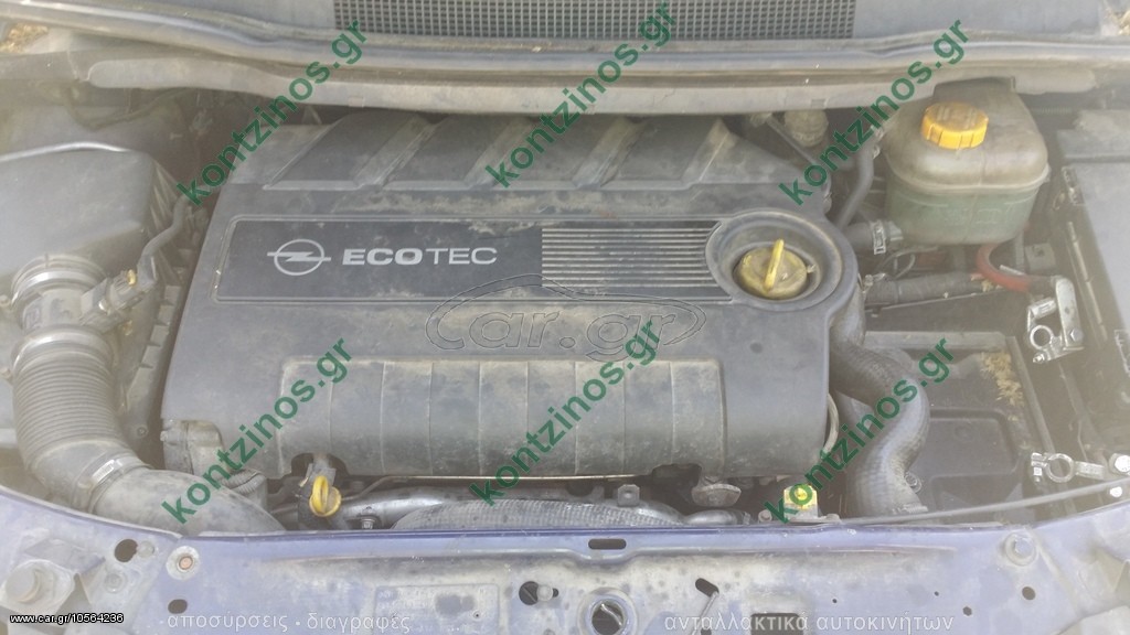 ΔΥΝΑΜΟ OPEL ZAFIRA