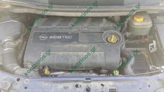 ΔΥΝΑΜΟ OPEL ZAFIRA