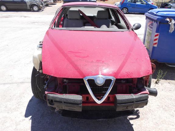 ΚΑΠΩ ΕΜΠΡΟΣΘΙΟ ALFA ROMEO 156