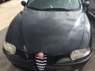 ΚΑΠΩ ΕΜΠΡΟΣΘΙΟ ALFA ROMEO 147