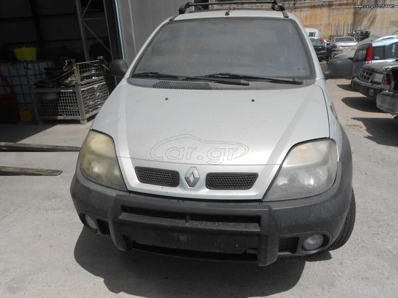 ΚΑΠΩ ΕΜΠΡΟΣΘΙΟ RENAULT SCENIC