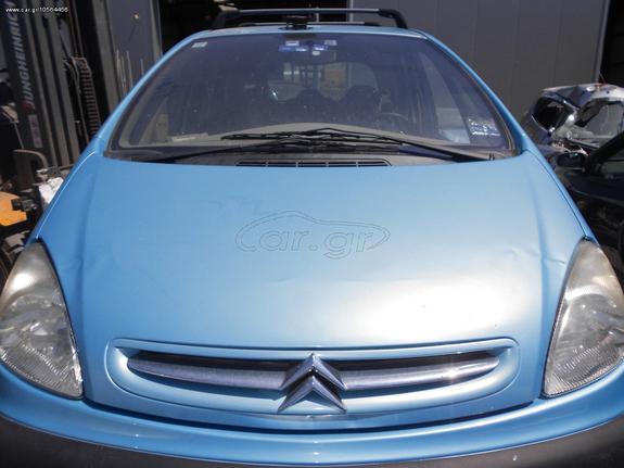 ΚΑΠΩ ΕΜΠΡΟΣΘΙΟ CITROEN XSARA PICASSO