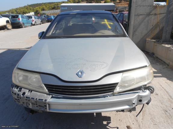 ΚΑΠΩ ΕΜΠΡΟΣΘΙΟ RENAULT LAGUNA