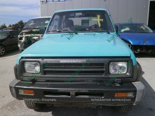 ΚΑΠΩ ΕΜΠΡΟΣΘΙΟ DAIHATSU FEROZA