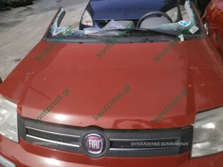 ΚΑΠΩ ΕΜΠΡΟΣΘΙΟ FIAT PANDA