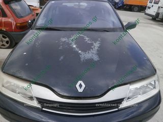 ΚΑΠΩ ΕΜΠΡΟΣΘΙΟ RENAULT LAGUNA