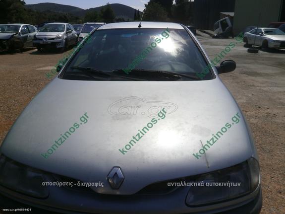 ΚΑΠΩ ΕΜΠΡΟΣΘΙΟ RENAULT LAGUNA