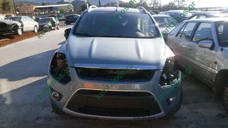 ΚΑΠΩ ΕΜΠΡΟΣΘΙΟ FORD KUGA