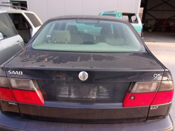 ΚΑΠΩ ΟΠΙΣΘΙΟ SAAB 9-5