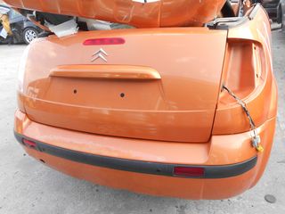 ΚΛΕΙΔΑΡΙΑ ΚΑΠΩ ΟΠΙΣΘΙΟ CITROEN C3 PLURIEL