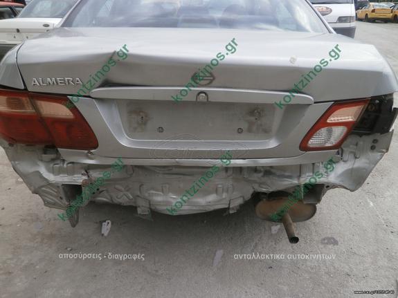 ΚΛΕΙΔΑΡΙΑ ΚΑΠΩ ΟΠΙΣΘΙΟ NISSAN ALMERA N16