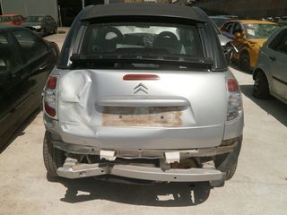 ΚΛΕΙΔΑΡΙΑ ΚΑΠΩ ΟΠΙΣΘΙΟ 3η-5η ΠΟΡΤΑ CITROEN C3 PLURIEL