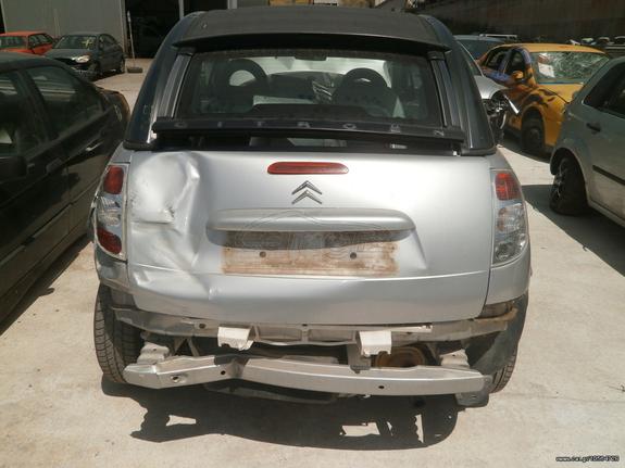 ΚΛΕΙΔΑΡΙΑ ΚΑΠΩ ΟΠΙΣΘΙΟ 3η-5η ΠΟΡΤΑ CITROEN C3 PLURIEL