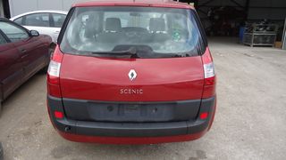 ΚΛΕΙΔΑΡΙΑ ΚΑΠΩ ΟΠΙΣΘΙΟ 3η-5η ΠΟΡΤΑ RENAULT SCENIC