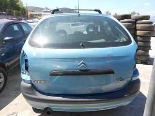 ΚΛΕΙΔΑΡΙΑ ΚΑΠΩ ΟΠΙΣΘΙΟ 3η-5η ΠΟΡΤΑ CITROEN XSARA PICASSO