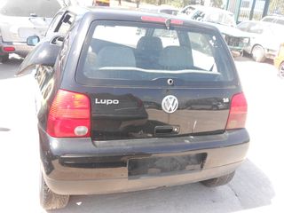 ΚΛΕΙΔΑΡΙΑ ΚΑΠΩ ΟΠΙΣΘΙΟ 3η-5η ΠΟΡΤΑ VW LUPO