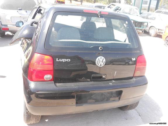 ΚΛΕΙΔΑΡΙΑ ΚΑΠΩ ΟΠΙΣΘΙΟ 3η-5η ΠΟΡΤΑ VW LUPO