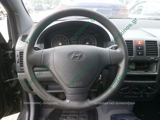 ΚΛΕΙΔΙ ΔΙΑΚΟΠΤΗ ΜΙΖΑΣ HYUNDAI GETZ