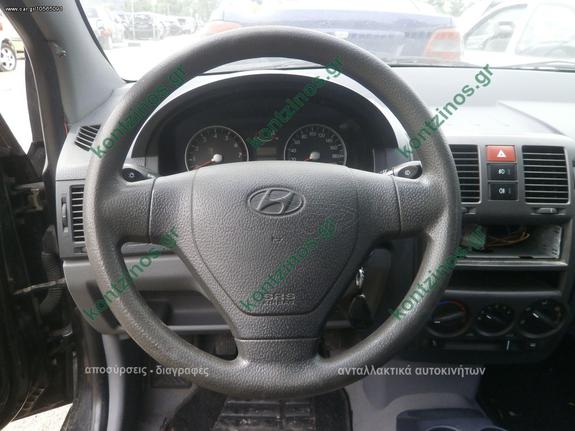 ΚΛΕΙΔΙ ΔΙΑΚΟΠΤΗ ΜΙΖΑΣ HYUNDAI GETZ