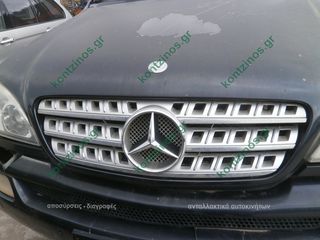 ΜΑΣΚΑ MERCEDES ML163