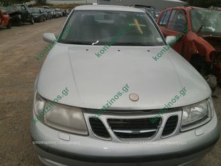 ΜΑΣΚΑ SAAB 9-5