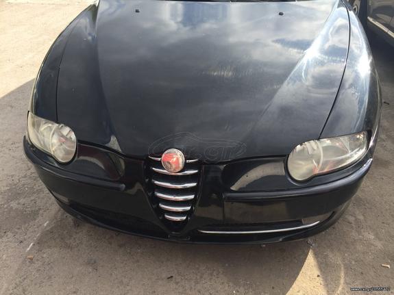 ΜΑΣΚΑ ALFA ROMEO 147