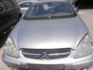 ΜΑΣΚΑ CITROEN C5