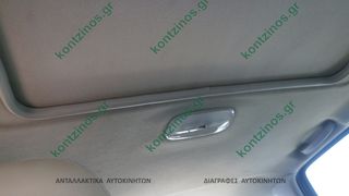 ΜΟΚΕΤΑ ΟΡΟΦΗΣ MAZDA TRIBUTE