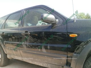 ΤΖΑΜΙ ΠΟΡΤΑΣ ΕΜΠΡΟΣ ΔΕΞΙΑ FORD MAVERICK-thumb-1