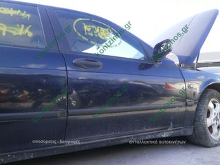 ΤΖΑΜΙ ΠΟΡΤΑΣ ΕΜΠΡΟΣ ΔΕΞΙΑ SAAB 9-5-thumb-1