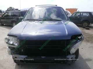 ΤΡΑΒΕΡΣΑ ΠΡΟΦΥΛΑΚΤΗΡΑ ΕΜΠΡΟΣΘΙΑ FORD MAVERICK