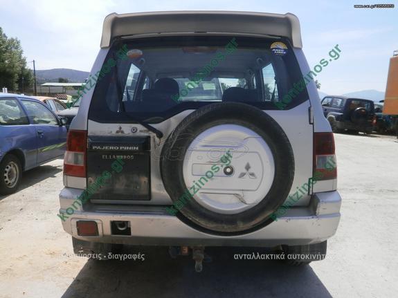 ΤΡΑΒΕΡΣΑ ΠΡΟΦΥΛΑΚΤΗΡΑ ΟΠΙΣΘΙΑ MITSUBISHI PAJERO PININ