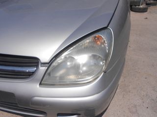 ΦΑΝΑΡΙ ΕΜΠΡΟΣΘΙΟ ΑΡΙΣΤΕΡΑ CITROEN C5