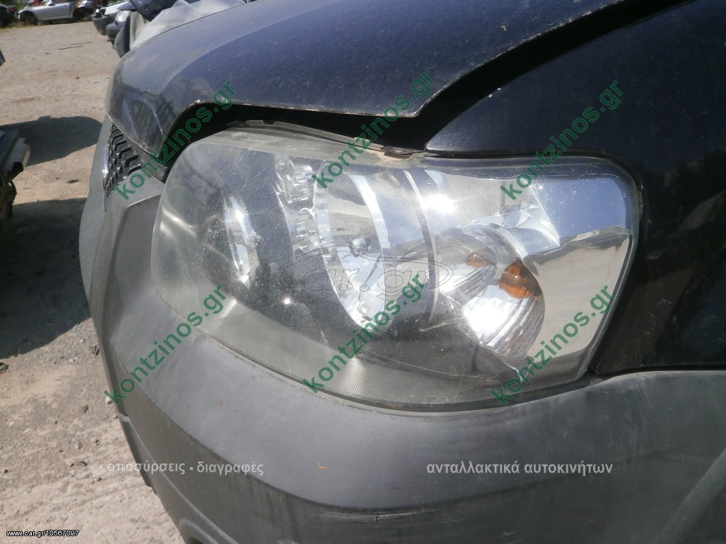 ΦΑΝΑΡΙ ΕΜΠΡΟΣΘΙΟ ΑΡΙΣΤΕΡΑ FORD MAVERICK
