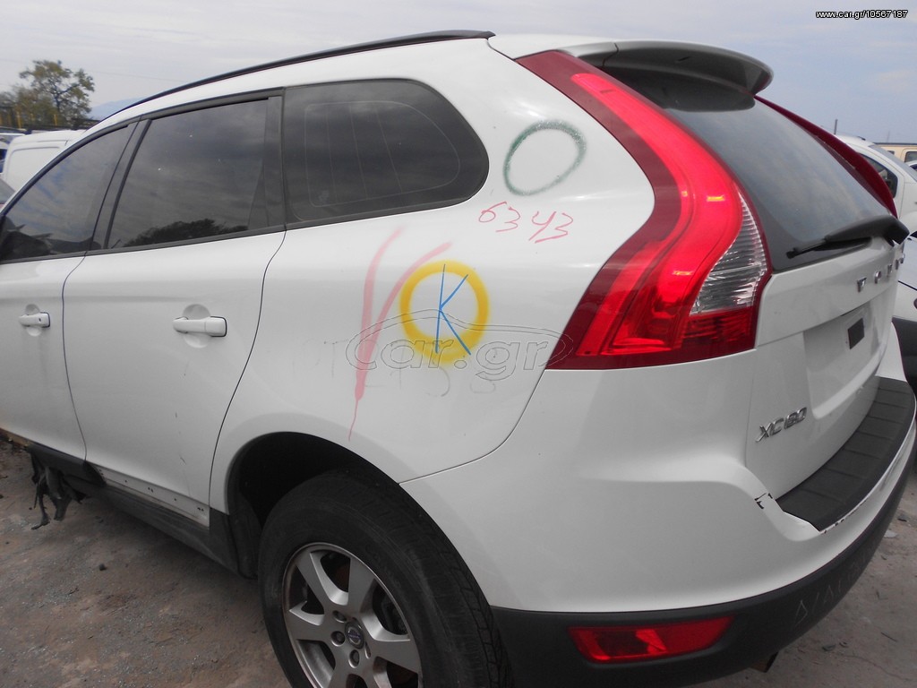 ΦΑΝΑΡΙ ΟΠΙΣΘΙΟ ΑΡΙΣΤΕΡΑ VOLVO XC60
