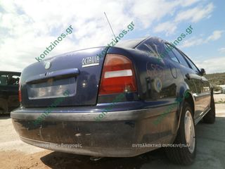 ΦΑΝΑΡΙ ΟΠΙΣΘΙΟ ΔΕΞΙΑ SKODA OCTAVIA 4