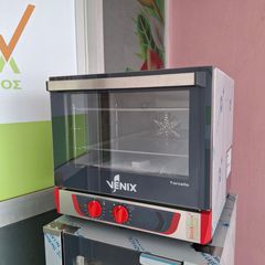 Φούρνος ηλεκτρικός,αερόθερμος/κυκλοθερμικός, για 4 Ταψιά 45*34 εκ, VENIX Torcello T043E - T043M00EAR. Ποιότητα & Τιμή Stockinox