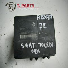 Abs Seat-Toledo-(1995-1998) 1Lz   10096003343 1C0907379L 00001964D0