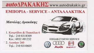 ΤΟΥΡΜΠΙΝΑ ΑΠΟ DIESEL 1900cc ASV !!!!!!!!!!!-thumb-8