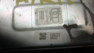 ΠΛΑΚΕΤΑ START STOP AURIS 2004-2013-thumb-1