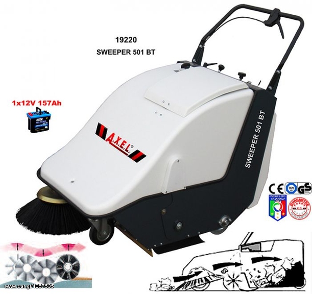Σάρωθρο 2010 sweeper 501 bt