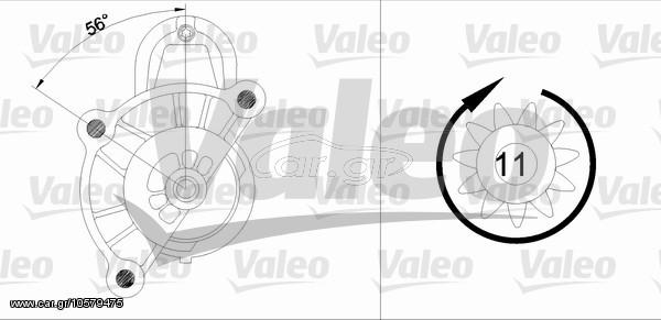 ΜΙΖΑ BERLINGO 96- ΚΑΙΝ. VALEO 455928 CITROEN BERLINGO CITROEN BX CITROEN C15 CITROEN C25 CITROEN C4 CITROEN C5 CITROEN C8 CITROEN C-CROSSER CITROEN DS4 CITROEN DS5 CITROEN EVASION CITROEN JUMPER CITR