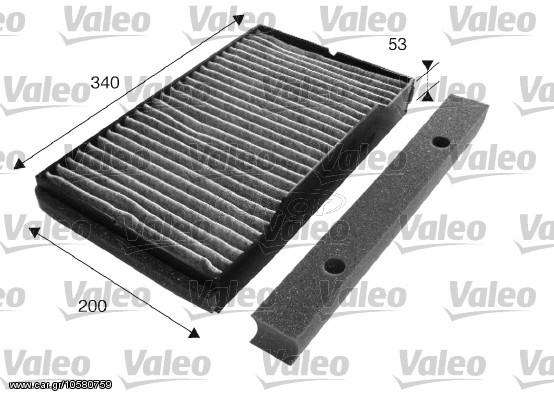 ΦΙΛΤΡO ΚΑΜΠΙΝΑΣ SAAB 9-5 97- ΚΑΙΝ. VALEO 698723 SAAB 9-5