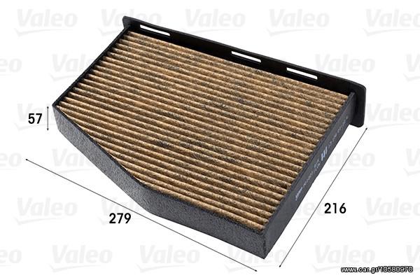 ΦΙΛΤΡΟ AC ΕΝ.ΑΝΘ.ΠΟΛΥΦ.AUDI A3 ΚΑΙΝ. VALEO 701001 AUDI A3 AUDI Q3 AUDI TT SEAT ALHAMBRA SEAT ALTEA SEAT LEON SKODA OCTAVIA SKODA SUPERB SKODA YETI VW BEETLE VW CADDY VW CC VW EOS VW GOLF VW JETTA VW 