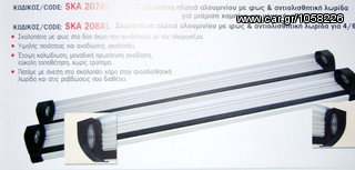 ΠΛΑΙΝΑ ΣΚΑΛΟΠΑΤΙΑ / SIDE STEPS-thumb-2